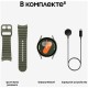 Умные часы Samsung Galaxy Watch 7 40 мм LTE, Green