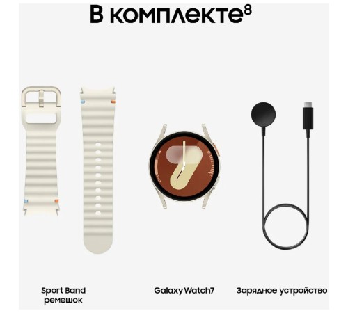 Умные часы Samsung Galaxy Watch 7 40 мм LTE, Cream