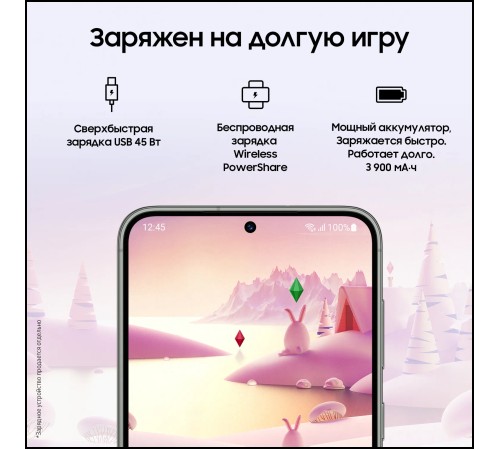 Смартфон Samsung Galaxy S23 8/128 ГБ, cream
