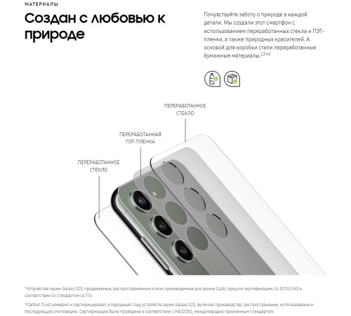 Смартфон Samsung Galaxy S23 8/128 ГБ, cream