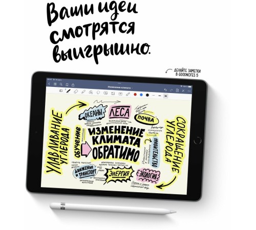 Планшет Apple iPad 10.2 (9gen), 256 ГБ, Wi-Fi, iPadOS, серебристый
