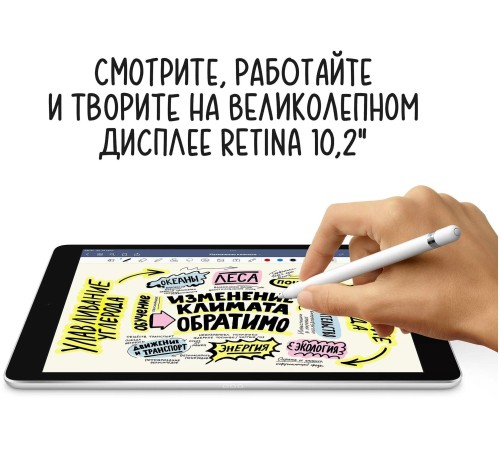 Планшет Apple iPad 10.2 (9gen), 256 ГБ, Wi-Fi, iPadOS, серебристый