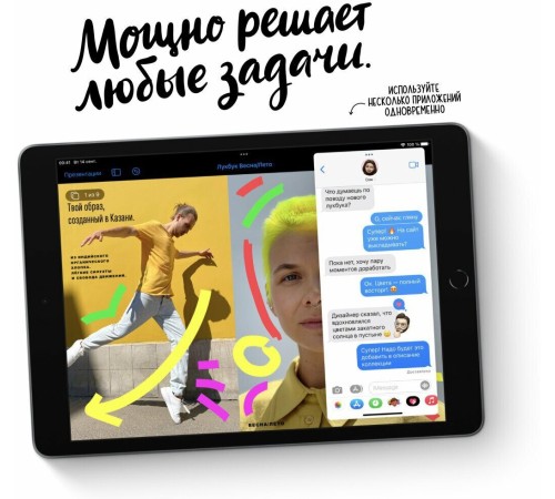 Планшет Apple iPad 10.2 (9gen), 256 ГБ, Wi-Fi, iPadOS, серебристый