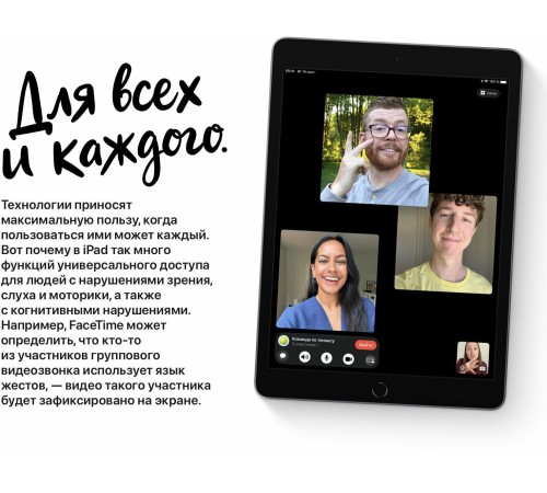 Планшет Apple iPad 10.2 (9gen), 256 ГБ, Wi-Fi, iPadOS, серебристый