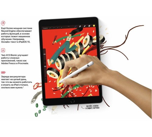 Планшет Apple iPad 10.2 (9gen), 256 ГБ, Wi-Fi, iPadOS, серебристый
