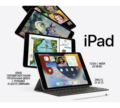 Планшет Apple iPad 10.2 (9gen), 256 ГБ, Wi-Fi, iPadOS, серебристый