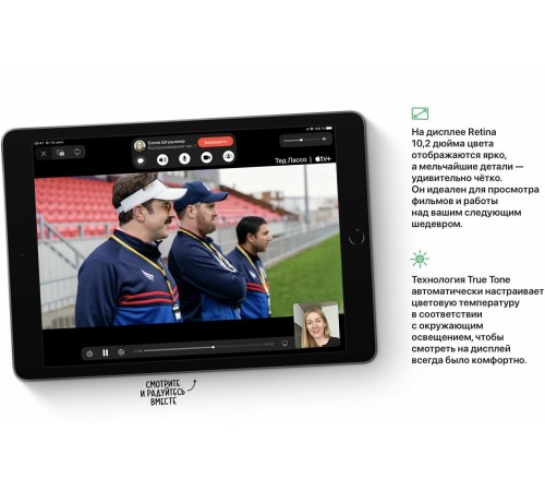 Планшет Apple iPad 10.2 (9gen), 256 ГБ, Wi-Fi, iPadOS, серебристый