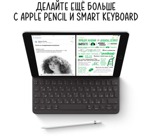 Планшет Apple iPad 10.2 (9gen), 64 ГБ, Wi-Fi, iPadOS, серебристый