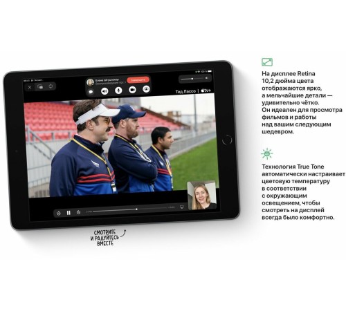 Планшет Apple iPad 10.2 (9gen), 64 ГБ, Wi-Fi, iPadOS, серебристый