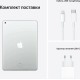Планшет Apple iPad 10.2 (9gen), 64 ГБ, Wi-Fi, iPadOS, серебристый