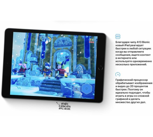 Планшет Apple iPad 10.2 (9gen), 64 ГБ, Wi-Fi, iPadOS, серый Планшет Apple iPad 10.2 (9gen), 64 ГБ, Wi-Fi, iPadOS, серый