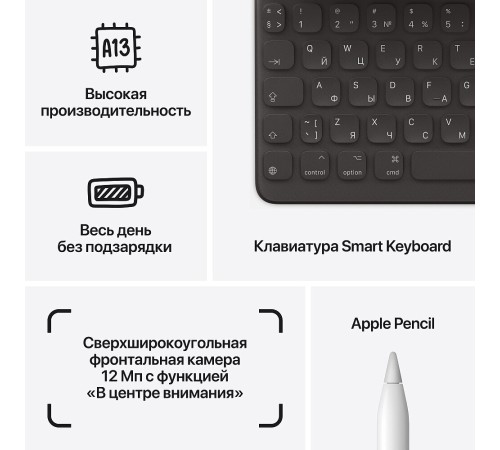 Планшет Apple iPad 10.2 (9gen), 64 ГБ, Wi-Fi, iPadOS, серый Планшет Apple iPad 10.2 (9gen), 64 ГБ, Wi-Fi, iPadOS, серый