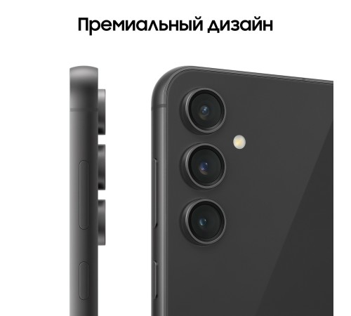Смартфон Samsung Galaxy S23 FE 8/256 ГБ, Dual: nano SIM + eSIM, графит