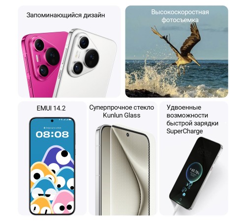 Смартфон Huawei Pura 70 12/256, Dual nano Sim, RU, черный 