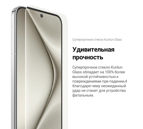 Смартфон Huawei Pura 70 12/256, Dual nano Sim, RU, черный 