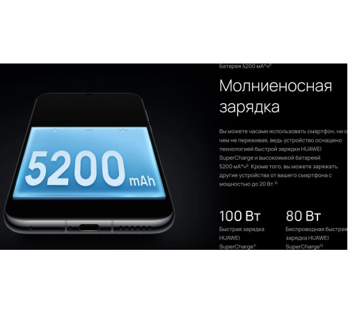 Смартфон Huawei Pura 70 Ultra 16/512, Dual nano Sim, коричневый Смартфон Huawei Pura 70 Ultra 16/512, Dual nano Sim, коричневый