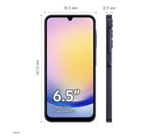 Смартфон Samsung Galaxy A25 4G 6/128 ГБ Темно-синий