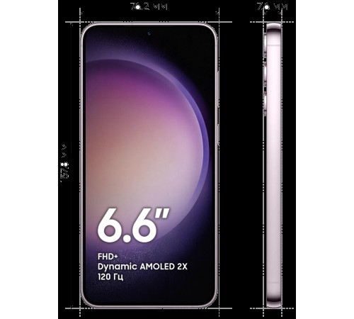 Смартфон Samsung Galaxy S23 Plus 8/512ГБ (S916B), Dual nano SIM, лаванда