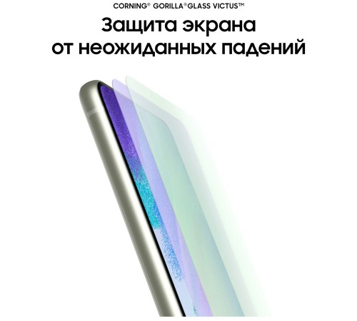 Смартфон Samsung Galaxy S21 FE 8/128 ГБ, (SM-G990B2) Dual nano SIM, зеленый Смартфон Samsung Galaxy S21 FE 8/128 ГБ, (SM-G990B2) Dual nano SIM, зеленый