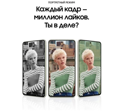 Смартфон Samsung Galaxy S21 FE 8/256 ГБ, (SM-G990B2) Dual nano SIM, зеленый Смартфон Samsung Galaxy S21 FE 8/256 ГБ, (SM-G990B2) Dual nano SIM, зеленый