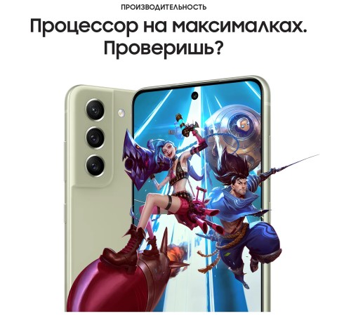 Смартфон Samsung Galaxy S21 FE 8/256 ГБ, (SM-G990B2) Dual nano SIM, зеленый Смартфон Samsung Galaxy S21 FE 8/256 ГБ, (SM-G990B2) Dual nano SIM, зеленый