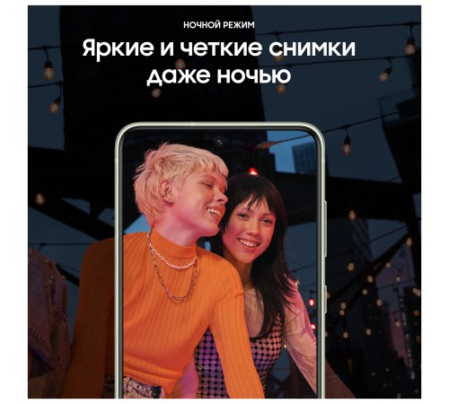Смартфон Samsung Galaxy S21 FE 8/256 ГБ, (SM-G990B2) Dual nano SIM, зеленый Смартфон Samsung Galaxy S21 FE 8/256 ГБ, (SM-G990B2) Dual nano SIM, зеленый