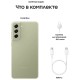Смартфон Samsung Galaxy S21 FE 8/256 ГБ, (SM-G990B2) Dual nano SIM, зеленый