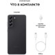 Смартфон Samsung Galaxy S21 FE 8/128 ГБ, (SM-G990B2) Dual nano SIM, графитный