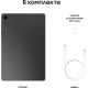 Планшет Samsung Galaxy Tab A9 Plus 5G (SM-X216), 11