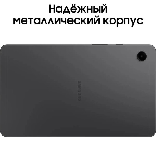 Планшет Samsung Galaxy Tab A9 Wi-Fi + Cellular (SM-X115), 8.7 Планшет Samsung Galaxy Tab A9 Wi-Fi + Cellular (SM-X115), 8.7