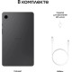 Планшет Samsung Galaxy Tab A9 Wi-Fi + Cellular (SM-X115), 8.7