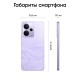Смартфон Realme 14T 12/256 ГБ, Dual nano SIM, фиолетовый