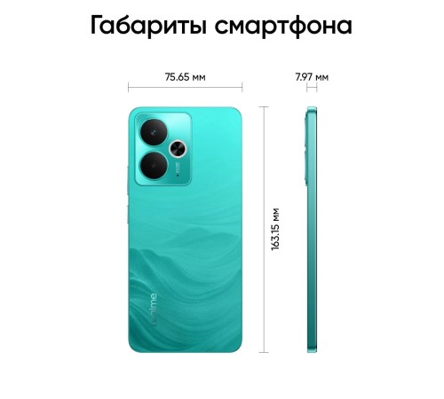 Смартфон Realme 14T 8/256 ГБ, Dual nano SIM, зеленый