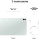 Планшет Samsung Galaxy Tab S9 FE Plus Wi-Fi 8/128ГБ, мятный (SM-X610B)