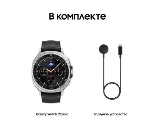 Умные часы Samsung Galaxy Watch 8 Classic 46 мм LTE, Black (SM-L505)