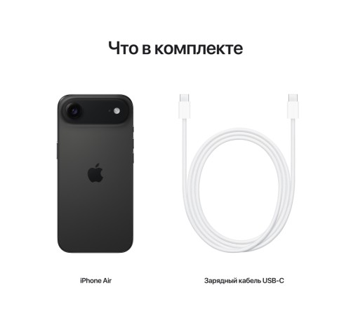 Смартфон Apple iPhone Air eSIM 512GB, Space Black
