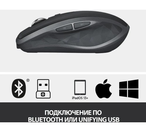 Мышь беспроводная Logitech MX Anywhere 2S, Bluetooth/Радио, оптическая, USB, черный Мышь беспроводная Logitech MX Anywhere 2S, Bluetooth/Радио, оптическая, USB, черный