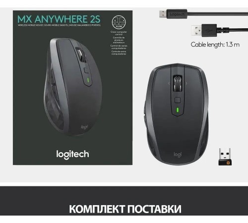 Мышь беспроводная Logitech MX Anywhere 2S, Bluetooth/Радио, оптическая, USB, черный Мышь беспроводная Logitech MX Anywhere 2S, Bluetooth/Радио, оптическая, USB, черный
