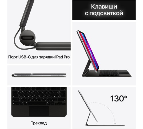 Клавиатура Apple IPad Pro Magic Keyboard 11 Черный EN (MXQT2) Клавиатура Apple IPad Pro Magic Keyboard 11 Черный EN (MXQT2)