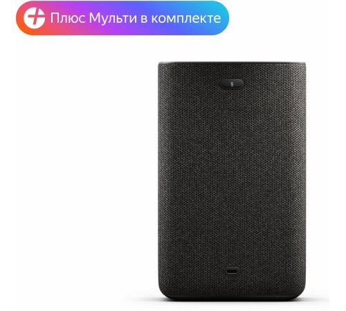 Яндекс Станция 2 - умная колонка с Алисой, антрацит Яндекс Станция 2 - умная колонка с Алисой, антрацит