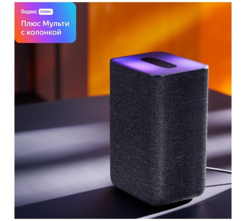 Яндекс Станция 2 - умная колонка с Алисой, антрацит Яндекс Станция 2 - умная колонка с Алисой, антрацит