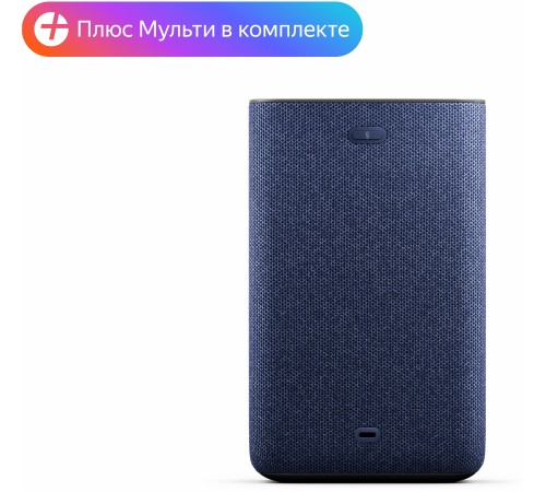 Яндекс Станция 2 - умная колонка с Алисой, антрацит Яндекс Станция 2 - умная колонка с Алисой, антрацит