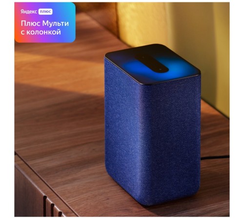 Яндекс Станция 2 - умная колонка с Алисой, антрацит Яндекс Станция 2 - умная колонка с Алисой, антрацит