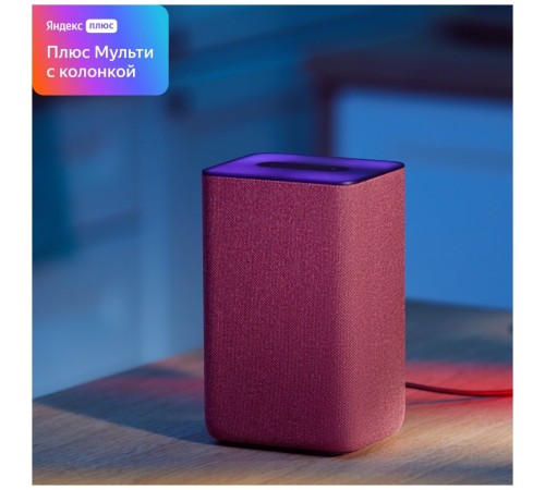 Яндекс Станция 2 - умная колонка с Алисой, антрацит Яндекс Станция 2 - умная колонка с Алисой, антрацит