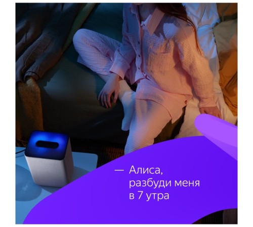 Яндекс Станция 2 - умная колонка с Алисой, антрацит Яндекс Станция 2 - умная колонка с Алисой, антрацит