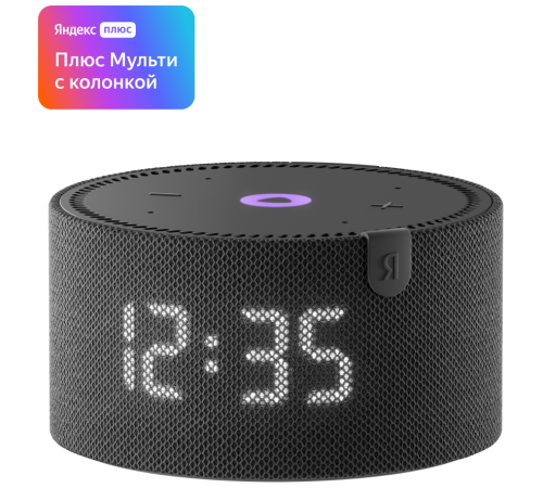 Умная колонка Яндекс Новая Станция Мини (с часами) с Алисой, черный оникс Умная колонка Яндекс Новая Станция Мини (с часами) с Алисой, черный оникс