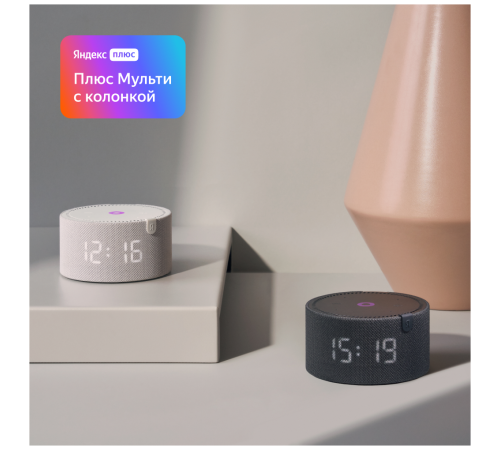 Умная колонка Яндекс Новая Станция Мини (с часами) с Алисой, черный оникс Умная колонка Яндекс Новая Станция Мини (с часами) с Алисой, черный оникс