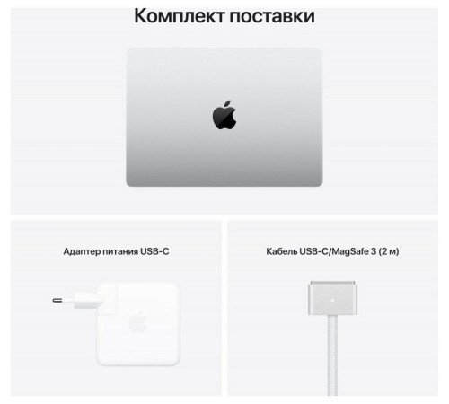 Apple MacBook Pro 14 2023 MPHK3LL/A (M2 Max 12-Core, GPU 30-Core, 32GB, 1TB) серебристый