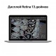 Apple MacBook Pro 13.3 Touch Bar 2022 MNEQ3LL/A (M2 8-Core, GPU 10-Core, 8GB, 512GB) серебристый