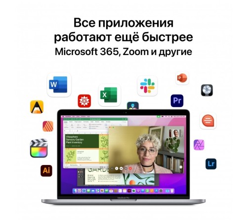 Apple MacBook Pro 13.3 Touch Bar 2022 MNEQ3LL/A (M2 8-Core, GPU 10-Core, 8GB, 512GB) серебристый Apple MacBook Pro 13.3 Touch Bar 2022 MNEQ3LL/A (M2 8-Core, GPU 10-Core, 8GB, 512GB) серебристый